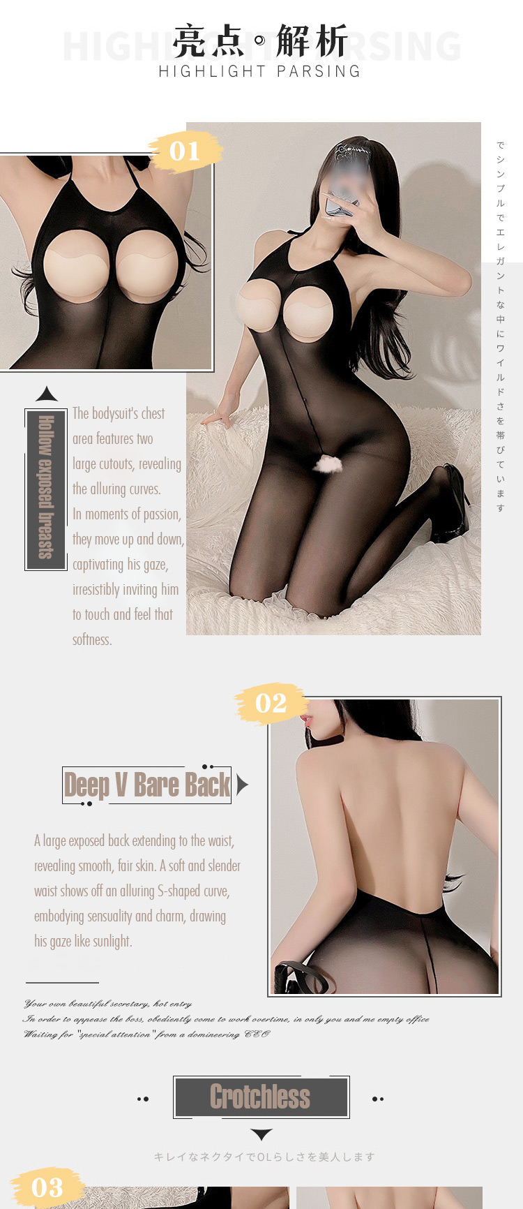 Kinky Langere Sexy Cupless Bra Lingerie