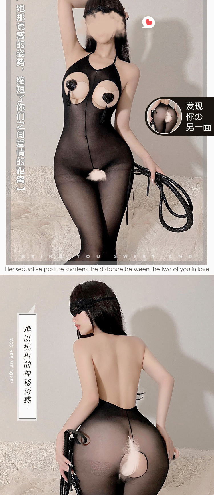 Kinky Langere Sexy Cupless Bra Lingerie
