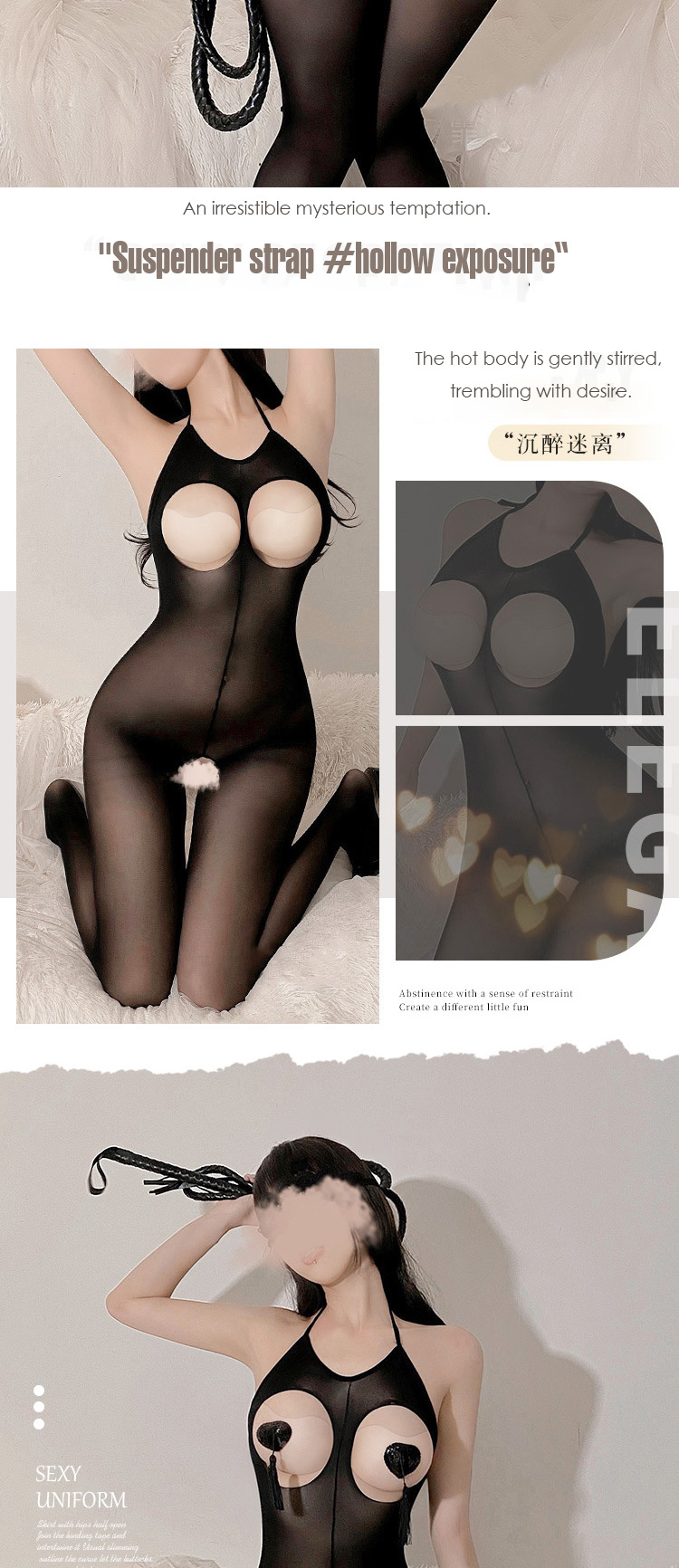 Kinky Langere Sexy Cupless Bra Lingerie