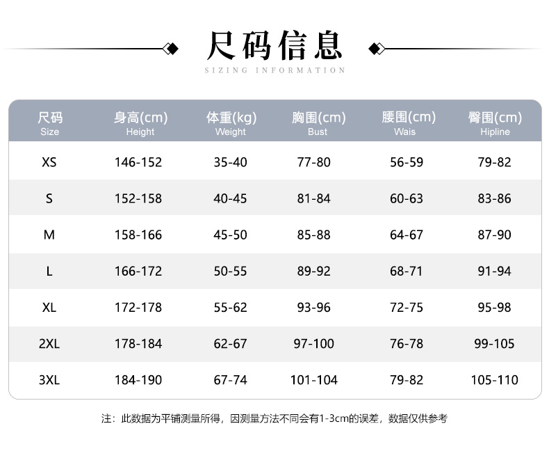Ganyu Cosplay Game Costume Animation Suit