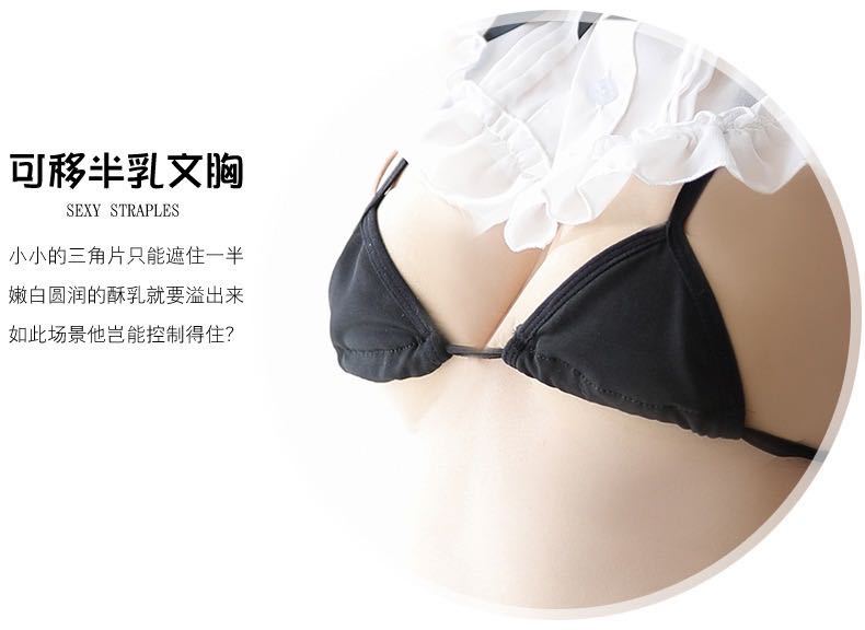 Anime Lingerie Japanese Kawaii Maid Cosplay