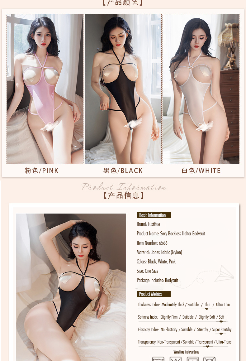 Crotch Less Lingerie Open Crotch Sexy Underwear